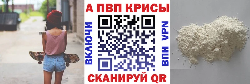 MEGA ссылки  Красноуральск  A PVP мука 