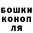 ГАШ hashish Crypto Kings