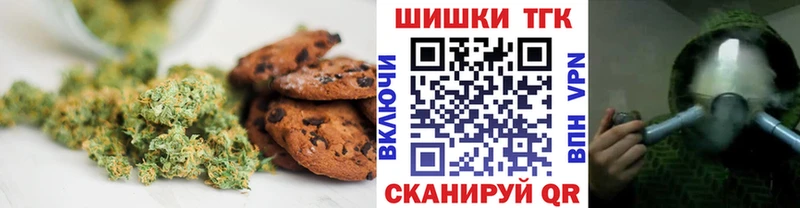 Еда ТГК марихуана  Красноуральск 