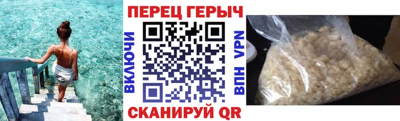Героин герыч  закладки  Красноуральск 