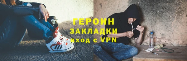 ALPHA PVP Алексин