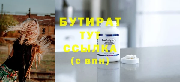 кокаин премиум Сосновоборск