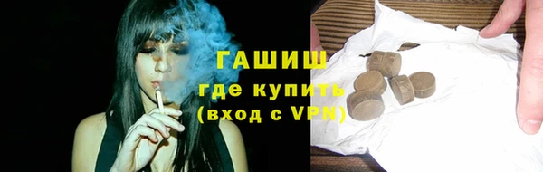 кокаин VHQ Сосновка