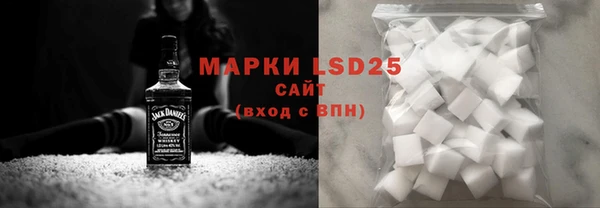 ALPHA PVP Алексин