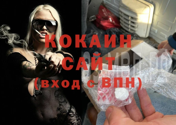 ALPHA PVP Алексин