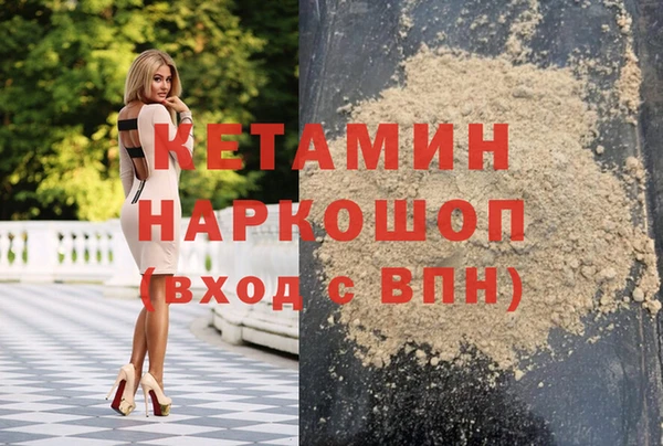 ALPHA PVP Алексин