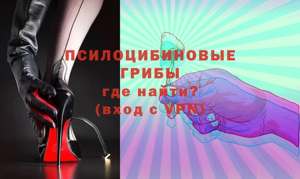 ALPHA PVP Алексин