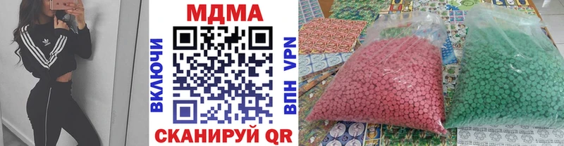 MDMA кристаллы  Красноуральск 