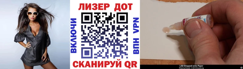 Марки N-bome 1,5мг hydra как зайти Красноуральск
