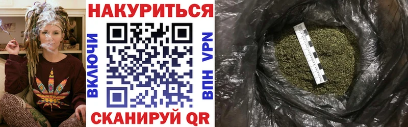 Бошки Шишки план  omg вход  Красноуральск 